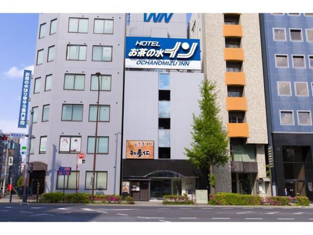 Ochanomizu Inn - Vacation Stay 90275V Tokyo Eksteriør bilde